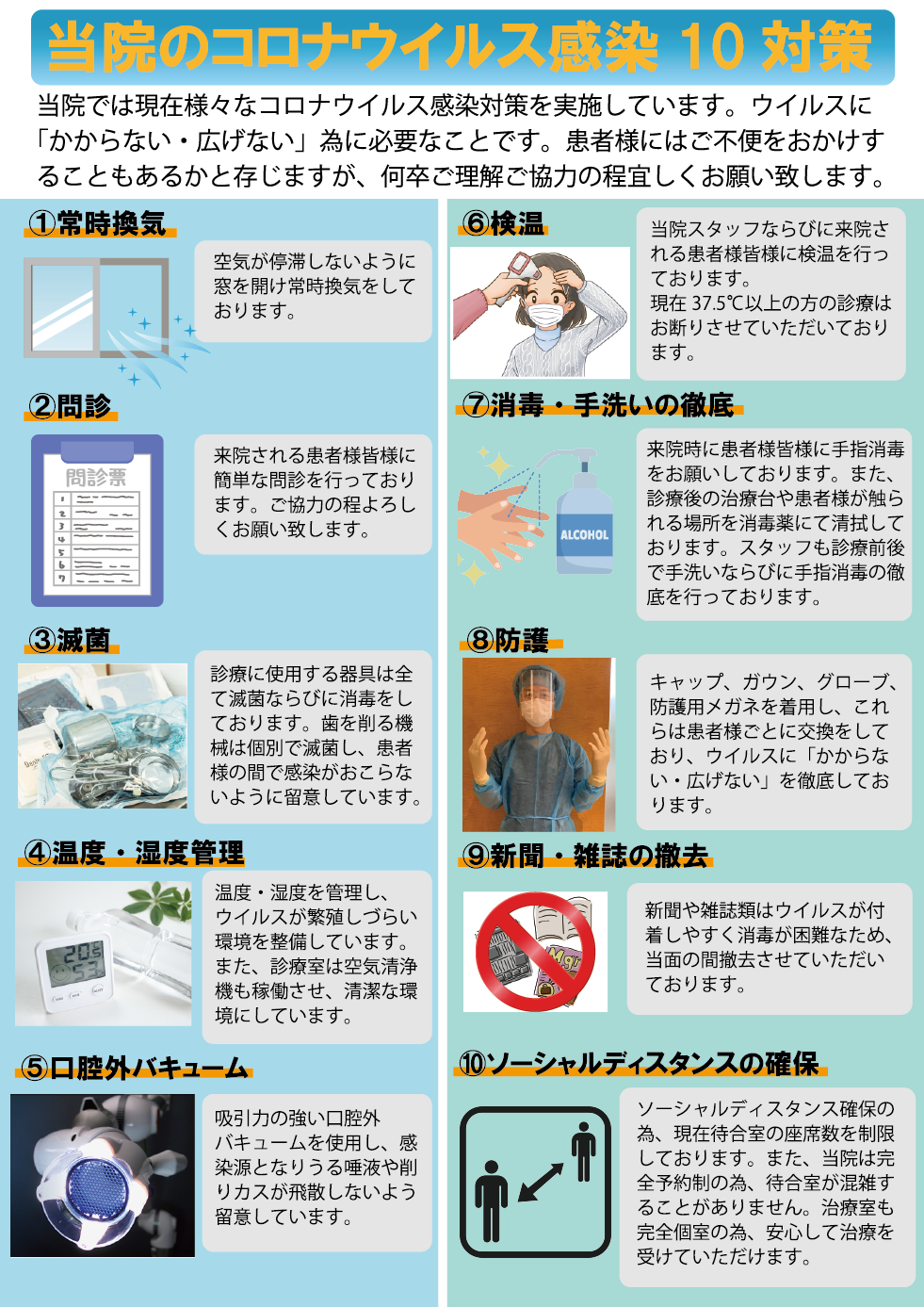 市 コロナ 松山